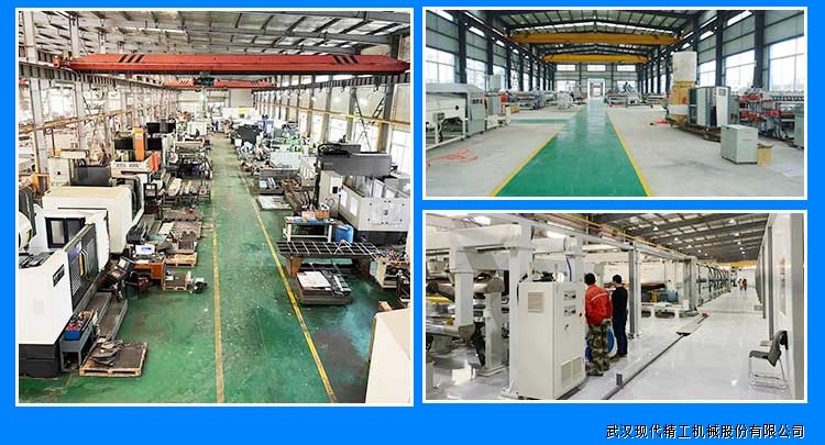 石頭紙生產(chǎn)線(xiàn) 3