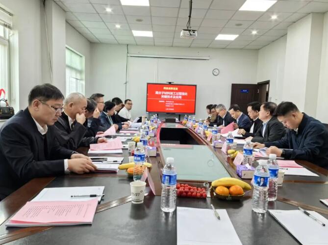 鑒定技術(shù)會(huì)議現(xiàn)場(chǎng)1