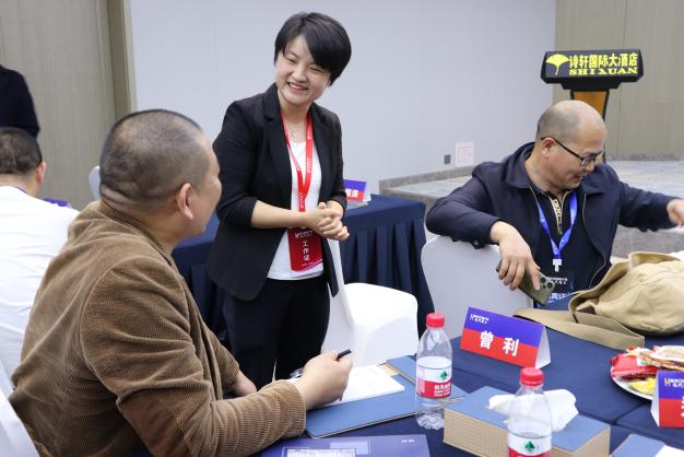 項(xiàng)目交流會(huì)7