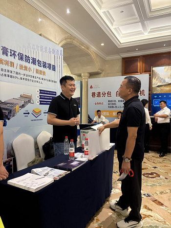 客戶咨詢磷石膏包裝箱項目 3