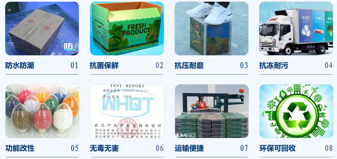 磷石膏包裝箱成品特性