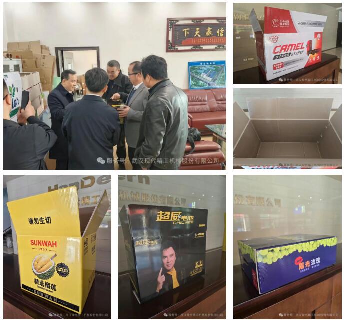 董事長(zhǎng)詹志勇向何董介紹我們的磷石膏包裝箱